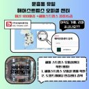 뉴바디짐 해머스트렝스오피셜센터 문흥점 | 안녕하세요 뉴바디짐 트레이너 이승헌입니다.[문흥동 PT 뉴바디짐 해머오피셜센터 헬스장 문흥동 피티]