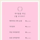 제이왁싱 이미지