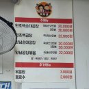 서원동-3 | 신림동 백순대 미자네 서원동 후기