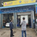 강화자동차 이미지