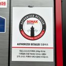 마일레 오토써비스 | 천안 성성동 카센타 마일레오토서비스 내돈내산 엔진오일 교체후기