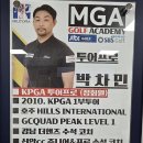 박프로골프아카데미 이미지