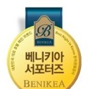 베니키아 프리미어 송도브릿지호텔 네이버블로그