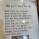 청수문구 이미지