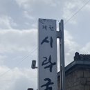 의림대로(2)L 이미지