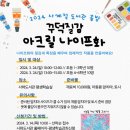 아크릴 나이프화 이미지