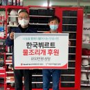 ㈜한국자원 이미지