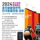 힐클라임 이미지