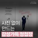 감성톡톡 캘리그라피 | 라인드로잉 청첩장 디자인 후기 | 사진 없이 그림으로 완성한 감성 청첩장