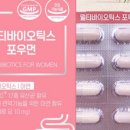 팜포우먼
