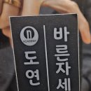 바른자세헬스케어 이미지