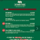 사구대패오구삼겹 이미지