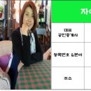 리치롯데공인중개사사무소 이미지