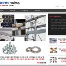 진영종합상사 이미지