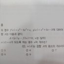 대치연세수학학원 이미지