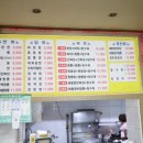 대성중화요리 - 강릉시 경포로15번길 15 | 대성중화요리