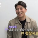 나는솔로 5기 어머나 5기 영철은 손흥민 닮았다... 이미지