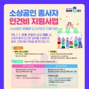 옥천 이미지