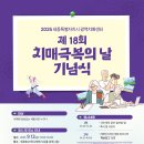 세종특별자치시광역치매센터 이미지