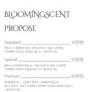 블루밍호텔 이미지