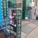 카페1885 | 낙성대역 커피 티피에스 내돈내산 인헌시장 구경할 수 있는 카페