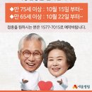 새움병원 이미지