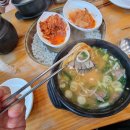 감미옥설렁탕 이미지