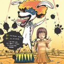 더 플레이(The play) 이미지