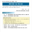 망마체육센터수영장 이미지