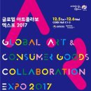 플라이글로벌