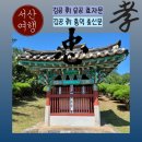 김*휘 - 미추홀구 | 김*휘