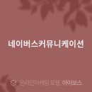 한마음서비스 주식회사 이미지