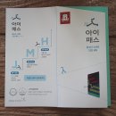 에이치123(h'123)
