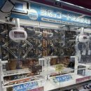 뽑기요 | 내돈내산｜후쿠오카 타이토스테이션 캐널시티 하카타점 인형뽑기🧸 위치/가격/꿀팁 후기