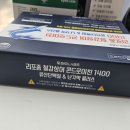 미래온누리약국 이미지