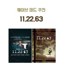 미드웨이브 이미지