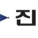 진호유통