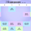 스텝박스 이미지