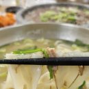 봄날칼국수 네이버블로그