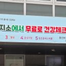 성북구 동선보건지소 이미지