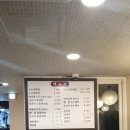(주)코리아세븐 문정테라타워점 | 오모리 김치찌개(잠실), 방이역먹자골목(회나라, 단골손님) 식신로드편