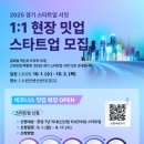 (주)버킷플레이 이미지