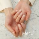 메르제이(Mer.J)