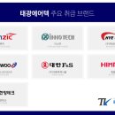 또바기유통 이미지
