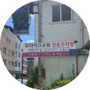 전복가 네이버블로그