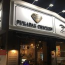 푸라닭치킨(PURADAK CHICKEN) 대구테크노폴리스점 | [상인동맛집] 푸라닭/상인동푸라닭/상인동치킨/고추마요/푸라닭고추마요치킨