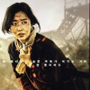 영화 개봉작 소개 - 군함도 , 映画の紹介 - 軍艦島 이미지