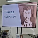 기독교순례길 2월 정기모임 이미지