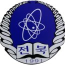 전북과학고등학교 이미지