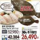 세일쇼핑&축산 - 서구 율도로 88 | 세일쇼핑&축산
